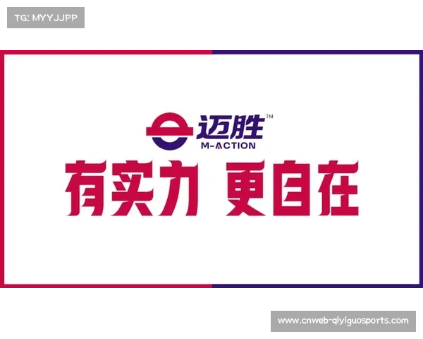 迈胜融资用于研发升级，仙乐健康提供供应链支持