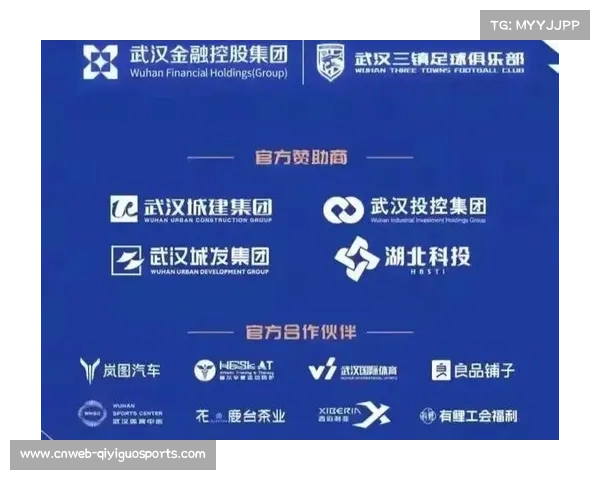 武汉三镇股改成功资金到位，保级前景相对乐观