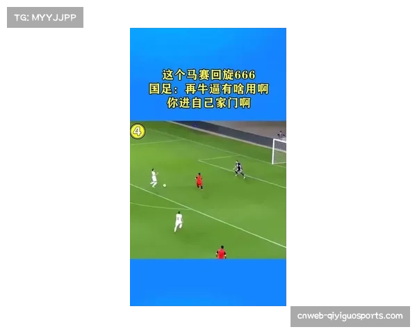 马赛俱乐部举办多元文化周，强调足球的包容性